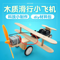 DIY technology small production electric taxiing aircraft manual small invention student science experiment material science model