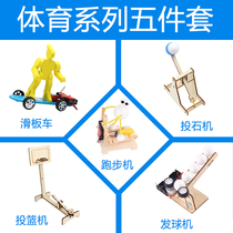 diy technology small production small invention sports series steam maker education assembly model manual work