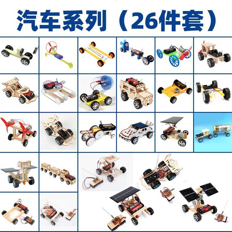 Elementary school students science making creative toys children science small handmade manual experiment homemade diy material set