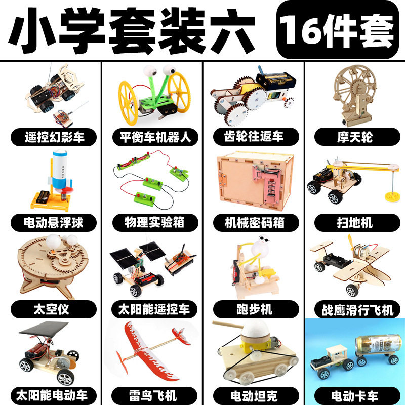 12-year-old sixth grade students science and technology class science handwork homemade toys creative diy educational physics toys