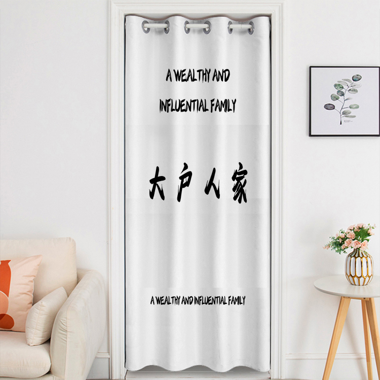 Curtain cutting cutting cutting curtain air conditioning household with punch-hole bedroom Northern Europe simple windshield bathroom kitchen fuel anti-fuel smoke