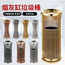 Stainless steel hotel trash can lobby vertical elevator entrance creative European commercial classification outdoor ashtray with lid