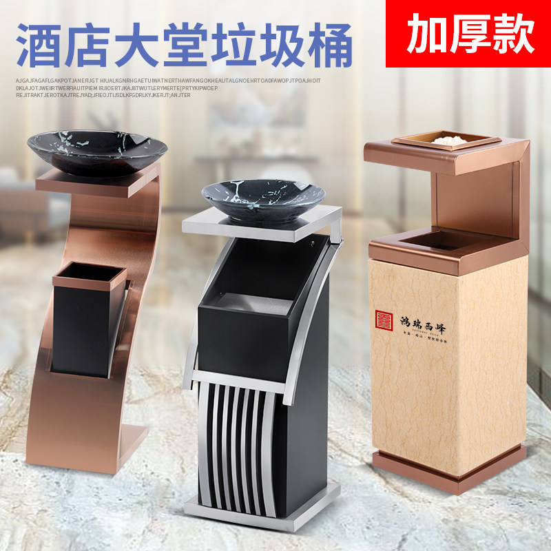 Stainless steel trash can hotel lobby vertical elevator entrance with ashtray high-end shopping mall hotel lobby outdoor