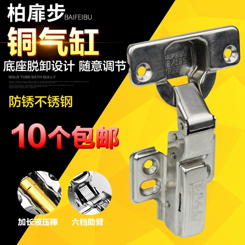 Шкаф для демпфирования Baiyanbu может взлететь и снять дверные сигаретные страницы сигареты с изогнутыми пружинами из нержавеющей стали