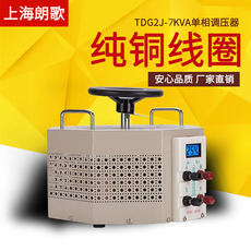 Регулировочные трансформаторы 朗歌调压器220v单相5kw7kw10kva15千瓦数显大功率电压可调压7000w