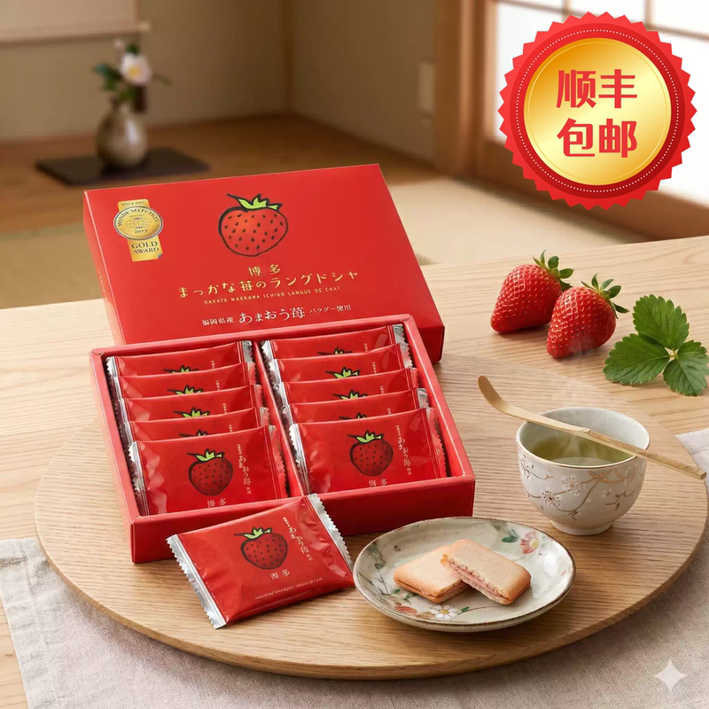 Japan's Fukuoka Hakata Strawberry Cat Tongue Cookies Strawberry-Flavored Crispy Sandwich Biscuits Exquisite Souvenir Snack Gift Box
