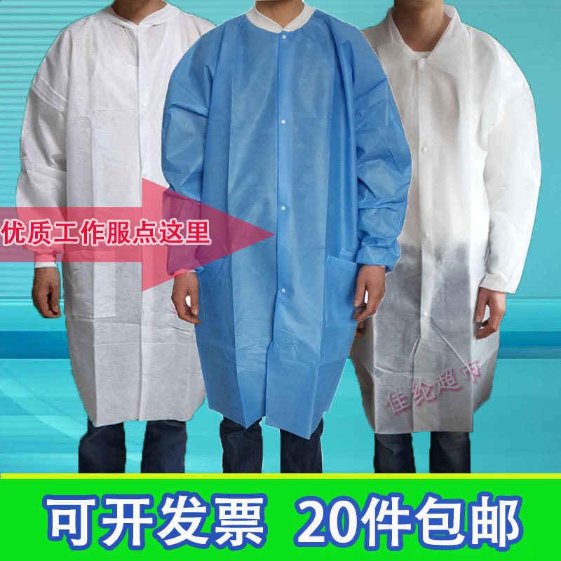 Thickness waterproof and dust - proof disposable work clothes Experimental clothing for non - woven coats to visit white coats