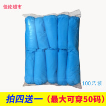 50 yards extra thick disposable shoe cover indoor non-woven Big Foot dust cover Blue breathable wear-resistant