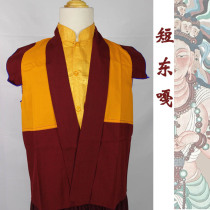 Winter Lama Monk Uniform Zipper Dongbo Jacket Plush Warm Top Tibetan Monk Uniform Tibetan Layman Uniform Monk Uniform