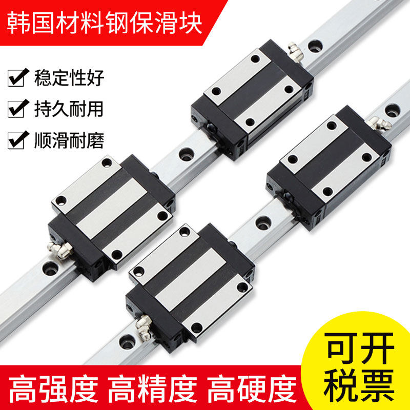 TRH直線導軌滑塊滑軌 加長型TRH線性導軌 機械用TRH線性滑軌