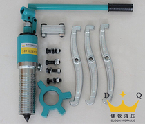 Hydraulic puller accessories claw plate puller ring claw pull strap screw oil seal
