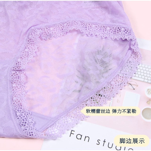 4-pack of Flower Fairy Lady's super-fine ice silk shorts leopard print mesh comfort underwear mid-low waist underwear 2333