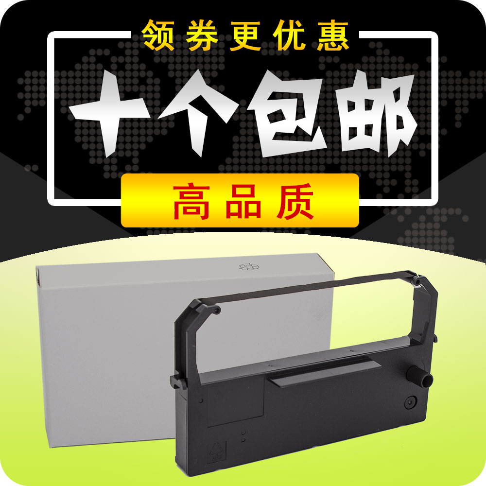 Delidofu ND210 color band frame Wincor NIXDORF ND-210 ND220 color band frame