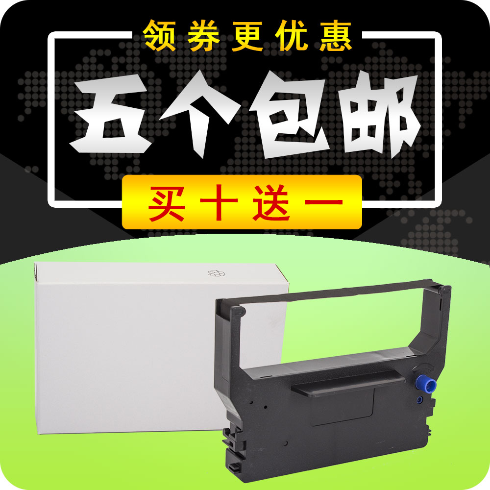 STAR SP300 Ribbon SP322 SP322 SP320 IBM4614 IBM4614 Box Expressway Toll Station