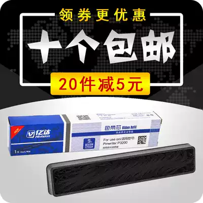 Compatible EPSON LQ630K se dai xin EPSON LQ615Kll 630KII LQ735KII80KF