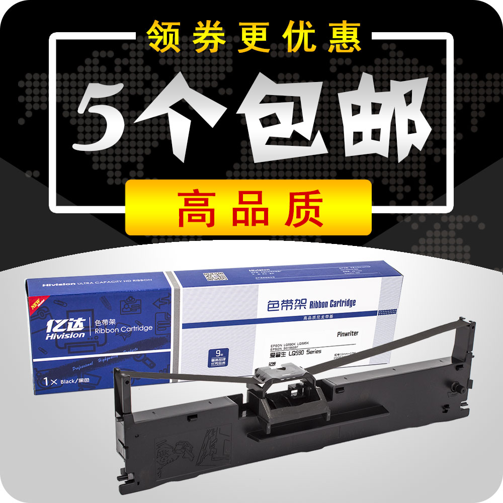 Huimei TH615K Ribbon Rack TH635K II TH620K II TH610K Dot Matrix Printer Cartridge Frame Core