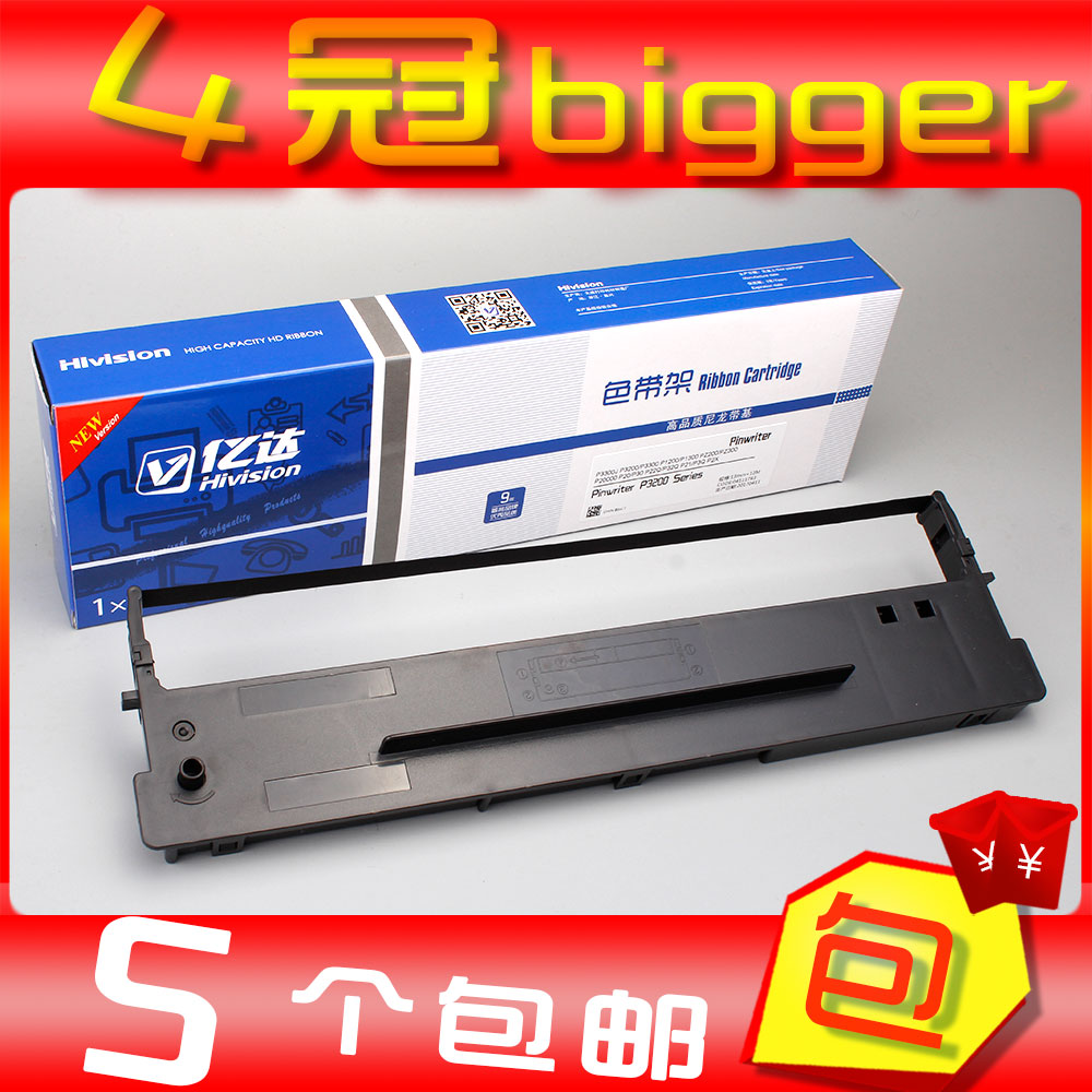 Applicable GI630K ribbon frame AR500 ribbon box DADACOM ribbon FT D08 Inform machine ribbon