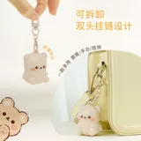 Увлажняющий восстанавливающий детский бальзам для губ, с медвежатами, против трещин, с эффектом пухлых губ