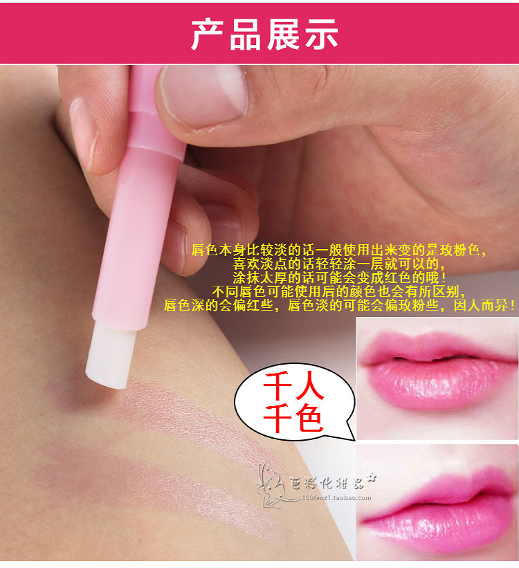 Mua một tặng một miễn phí Hengfang hương vị dâu tây kéo dài giữ ẩm màu son môi giữ ẩm không thấm nước không đánh dấu cắn môi trang điểm son môi 3ce blossom day