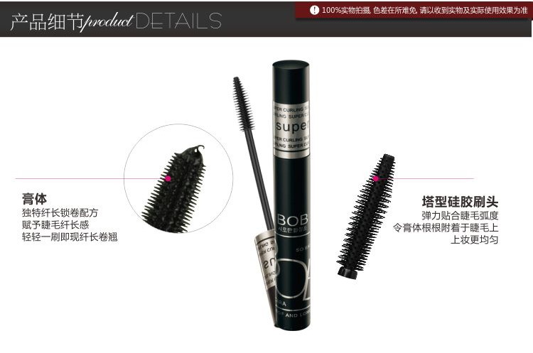 Hàn quốc BOB tuyệt đẹp dài không thấm nước mascara lâu dài curling kéo dài không nở tăng trưởng lỏng mềm đầu bàn chải chuốt mi 4d