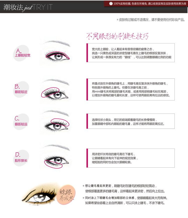 Hàn quốc BOB tuyệt đẹp dài không thấm nước mascara lâu dài curling kéo dài không nở tăng trưởng lỏng mềm đầu bàn chải chuốt mi 4d