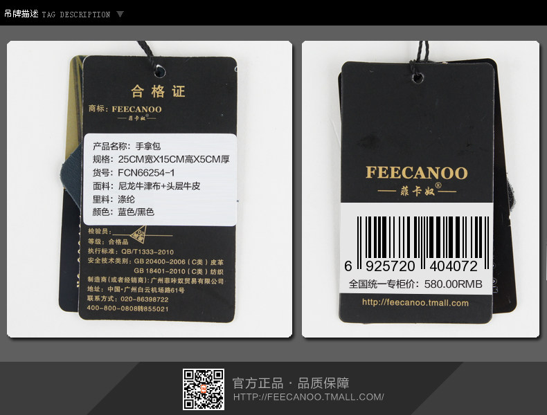 Sac pour homme - Ref 49467 Image 54