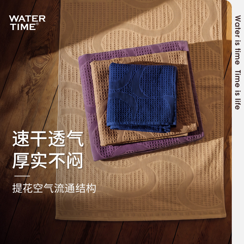 Watertime Pure Cotton Antibacterial Bath Towel for Women, Strong Water Absorption, Soft and Skin-Friendly, Lint-Free, Large Size Household Towel