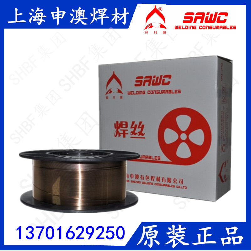Originally installed Shenao S211 silicon bronze welding wire SCu6560 argon-arc welding wire ERCuSi-A straight strip silicon bronze welding wire