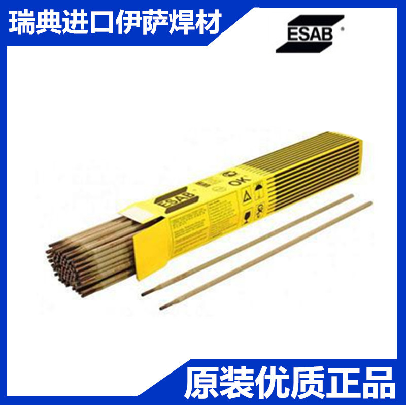 Sweden Isa SP-1 eSP-1 heat-resistant steel electrode H18CrMoA wire 18 chromium molybdenum A electrode wire