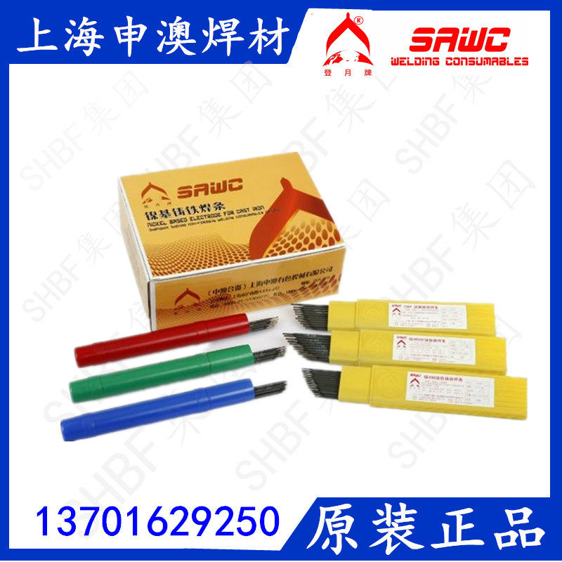 Cobalt-based welding rod wearable welding rod for ShenAustralia D802 D802 D822 D812 D842 D842 cobalt chrome tungsten alloy welding core