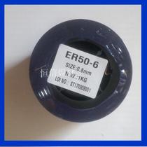 Shanghai Siwei ER50-6 Gas Bag welding wire XW-56 Five kg of a kilo of small pan carbon steel welding wire sample