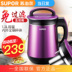 máy sữa hạt medion SUPOR / Supor Soymilk hộ gia đình Tự động lọc không có nước ép đa năng - Sữa đậu nành Maker máy làm sữa Sữa đậu nành Maker