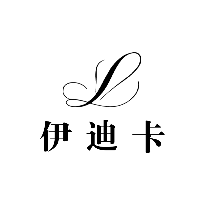 伊迪卡轻奢女装