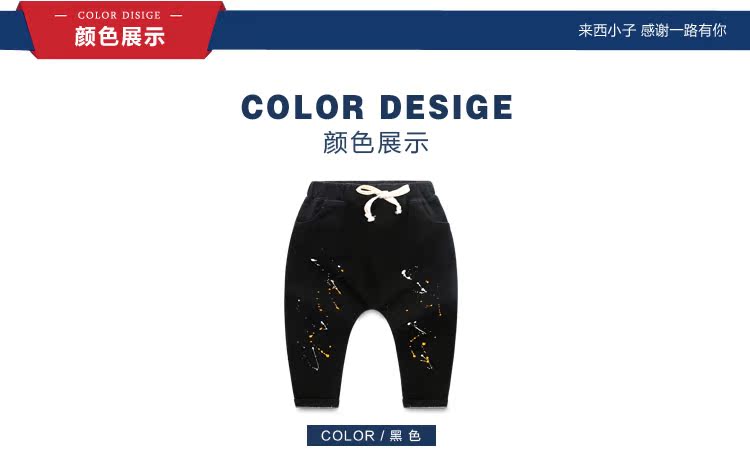 Pantalon garcon - Ref 2054213 Image 12