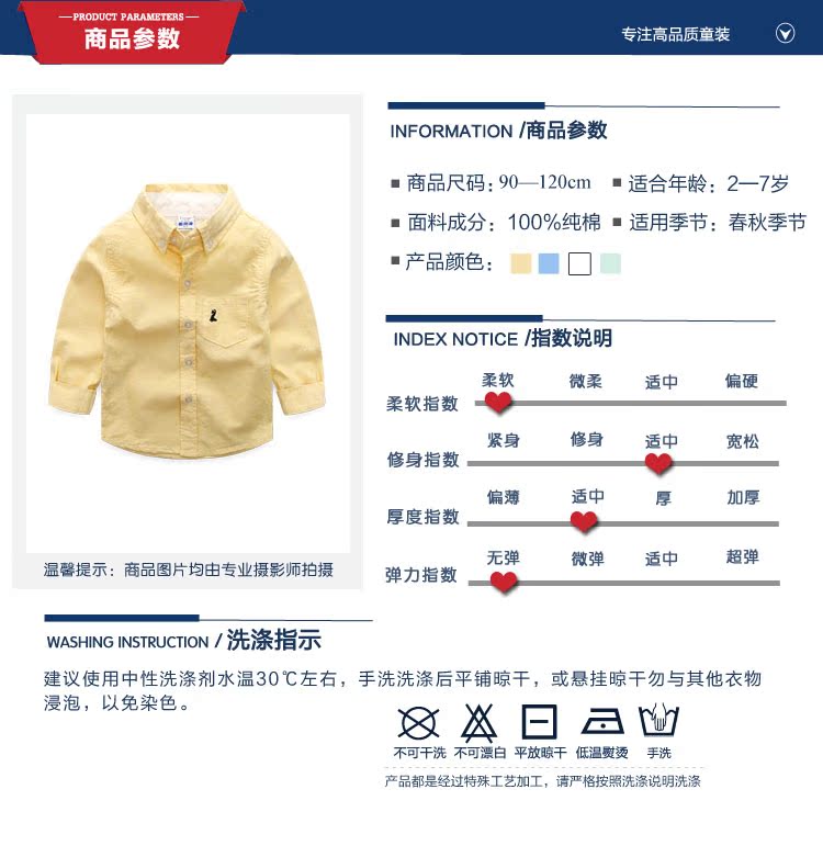 Chemise garcon LUAGEKIDS à manche longue - Ref 2077115 Image 8