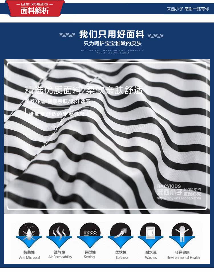 Veste pour garcon - Ref 2157276 Image 9