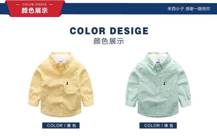 Chemise garcon LUAGEKIDS à manche longue - Ref 2077115 Image 12