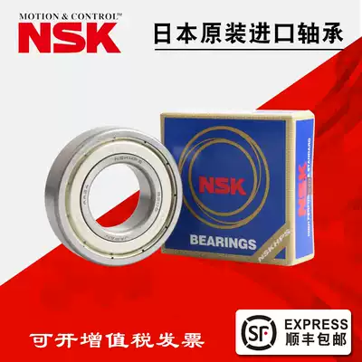 Japan imported micro motor bearings 693 694 695 696 697 698 699 ZZ
