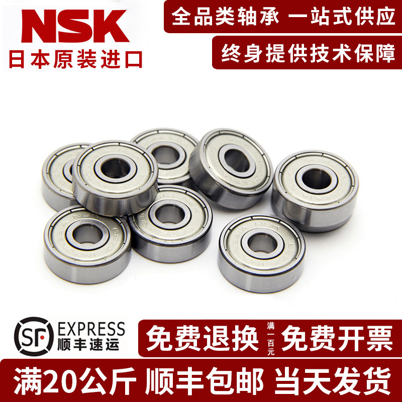 NSK Japan Imported Mountaineering Car Bike Middle Shaft Bearings 163110RS 163110RS 173110RS 16318-2RS