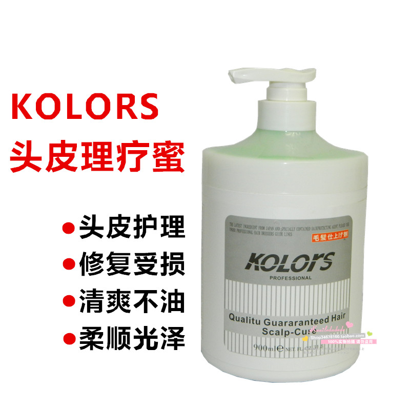KOLORS Kelles Chlorophyll scalp physiotherapeutic Honey Sculpture Conditioning Frost for Hair Care