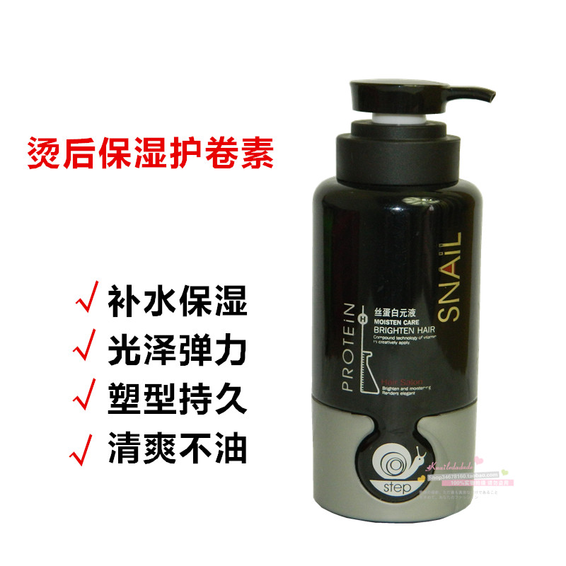 Deco hot back moisturizing protective rolls vegetarian elastic vegan hair conditioner hair conditioner free of washing and haircuts moisturizing and moisturizing