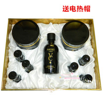 Free electric cap VC Baosimei Beirun repair pour film set Care baking oil hair film repair damaged hydration