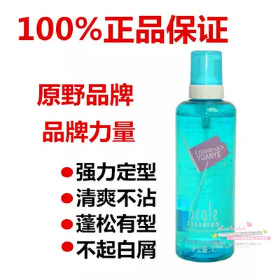 Wilderness HAIR SCALE FOAMING GEL WATER CONTAINING HAIR SCALE REPAIR LIQUID STRONG SHAPING WATER HAIRSPRAY 1000ML