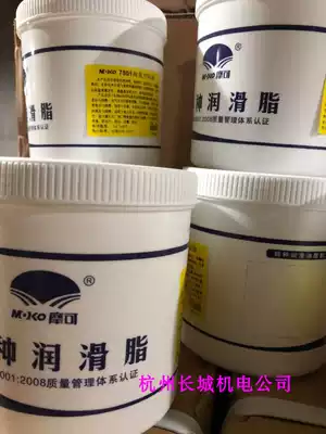 Moke 7501 high vacuum silicone grease Mac vacuum silicone grease Moco sealing grease than the Great Wall 7501 1kg