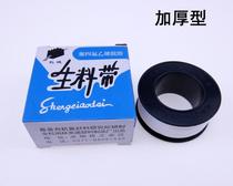 Great Wall quality PTFE raw material with water pipe sealing raw adhesive tape water adhesive tape