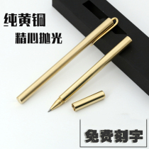 Brass all-metal gel pen cylindrical signature gift pen 0 5 0 7 1 0MM custom logo free lettering