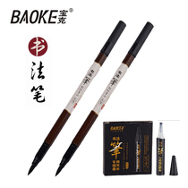 Soft pen sponge head calligraphy pen Xiuli pen practice pen Baoke S7S8 size can be added ink copy pen soft head pen