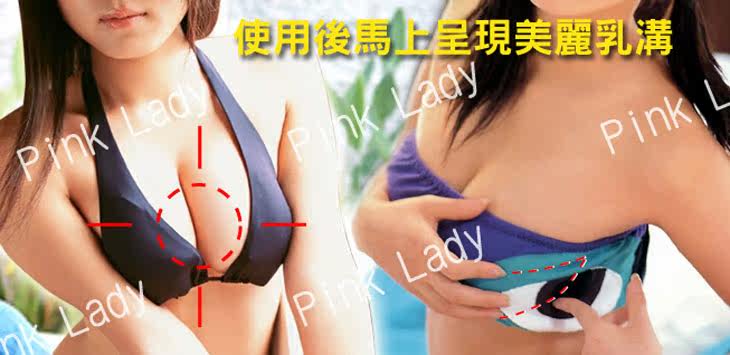 Coques pour soutien-gorge - Ref 817261 Image 12