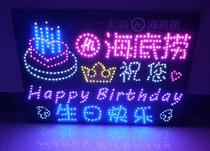 Fans of Chongqing Star Soft Light Card hold custom-made birthday light cards with the same luminous brand to support Haidilao