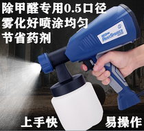 Rental electric sprayer 0 5 Special caliber governance company in addition to formaldehyde spraying personal operating tools spray gun
